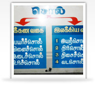 Infrastructure